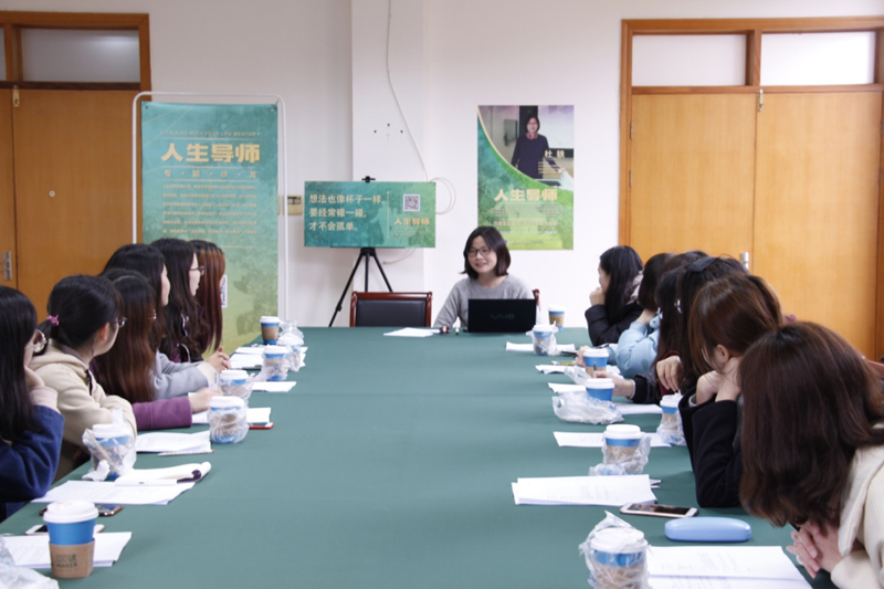 学院举行人生导师专题沙龙杜轶老师谈谈学问的乐趣与自由